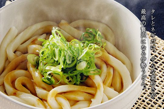 伊勢うどん