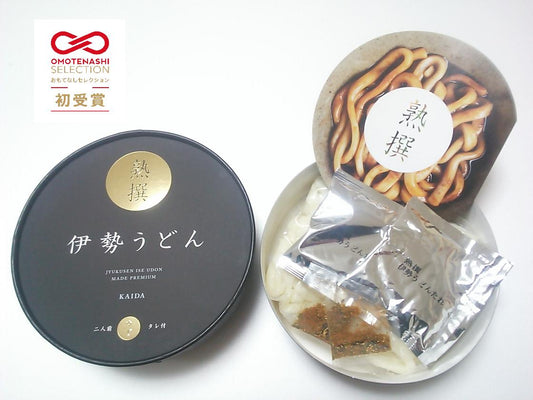 熟撰伊勢うどん