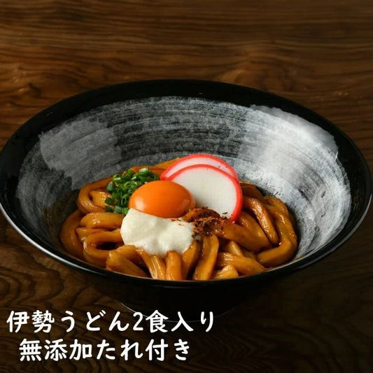 【お試し メール便送料無料】伊勢うどん 2食入り
